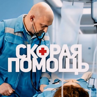 СЕРИАЛ 