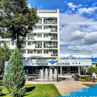 САНАТОРИЙ