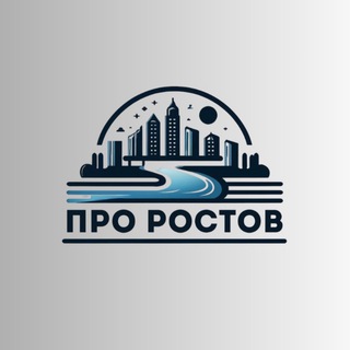 ПРОРОСТОВ - НОВОСТИ РОСТОВА-НА-ДОНУ