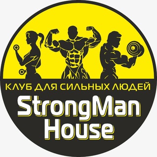 STRONGMANHOUSE