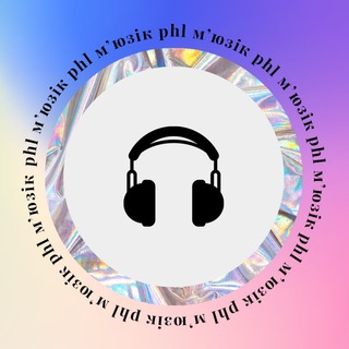 PHL М‘ЮЗІК
