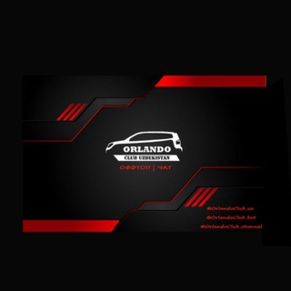 ORLANDO CLUB GARAGE