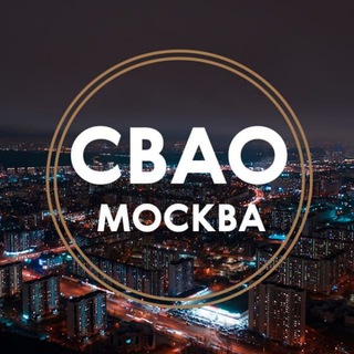 СВАО МОСКВА ГЛАВНОЕ М125