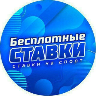 ⊛ VIP | ПРОГНОЗЫ НА СПОРТ ⊛