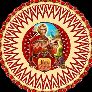 «КНЯЗЬ ВЛАДИМИР»