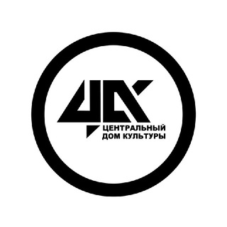 ЦЕНТРАЛЬНЫЙ ДОМ КУЛЬТУРЫ Г. ХОЛМСК
