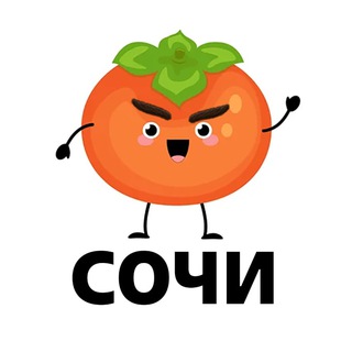 А ЧТО ЗА ХУ*** В СОЧИ?