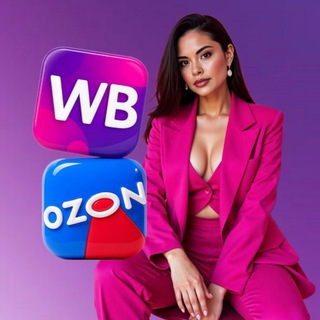 ОБЗОРЫ | СКИДКИ | ПРОМОКОДЫ | WB | OZON