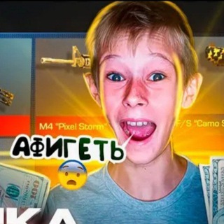 SKAT3GOLDA