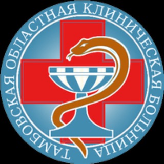 ГБУЗ 