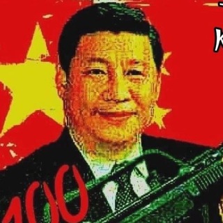 КОМПАРТИЯ КИТАЯ 红龙习近平