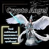 CRYPTO ANGEL - [VIP]