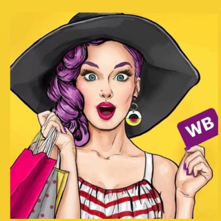  ДЕШЁВЫЙ WB 
