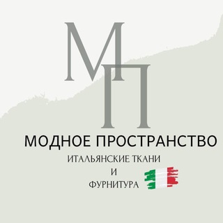 ТКАНИ И ФУРНИТУРА ОНЛАЙН