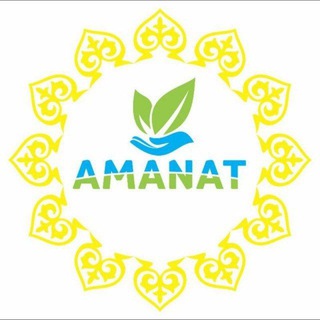 ҰЛЫ АМАНАТ