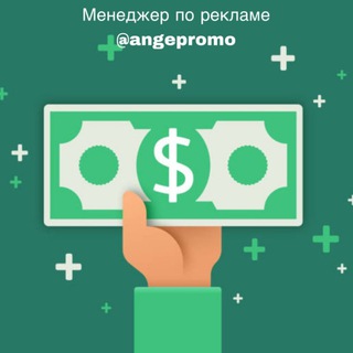 ДЛЯ НАЧИНАЮЩИХ • МАРКЕТИНГ