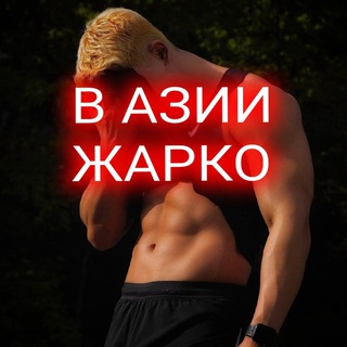ЧО ТАМ СЕГОДНЯ В АЗИИ НОВОСТИ BTS BLACKPINK TXT STRAY KIDS MONSTA X NEWJEANS LE SSERAFIM EXO BIGBANG
