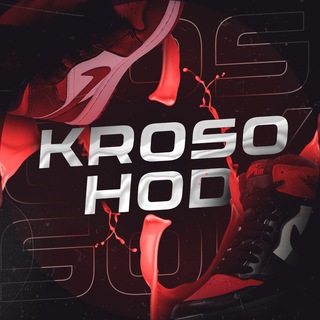 КРОССОВКИ ОПТОМ | KROSOHOD