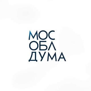 МОСОБЛДУМА