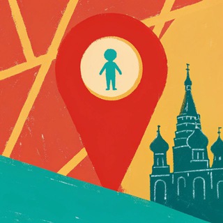 КУДА ПОЙТИ С ДЕТЬМИ В МОСКВЕ?