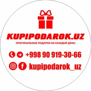 KUPIPODAROK.UZ - ПОДАРКИ С ВАШИМ ФОТО!