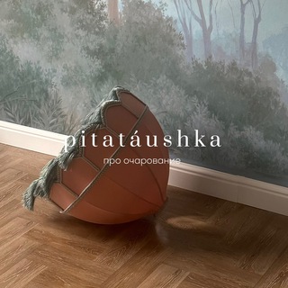 PITATAUSHKA