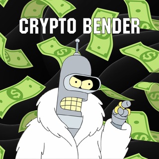 CRYPTO BENDER