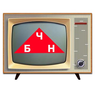 БАТИ ЧИТАЮТ НОВОСТИ
