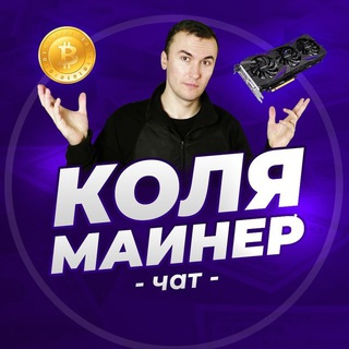 ЧАТ