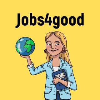 JOBS4GOOD: ООН И ПРОЧИЙ НОН-ПРОФИТ