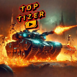 TOP TIZER ️