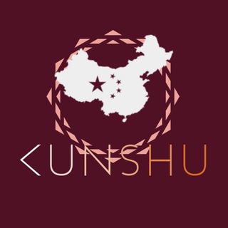 KUNSHU|ТОВАР ИЗ КИТАЯ