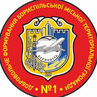 СЕКТОР БЕЗПЕКИ БОРИСПIЛЬ