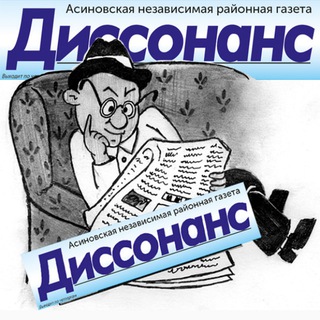 ГАЗЕТА 