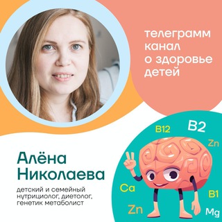АЛЁНА НИКОЛАЕВА