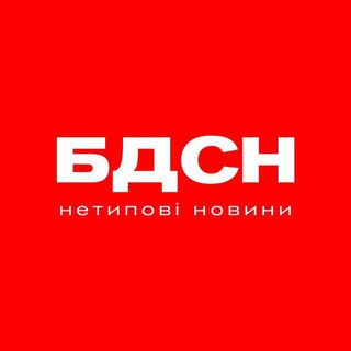 БДСН | ВІЙНА 2023 | НОВИНИ
