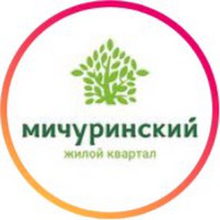 МИЧУРИНСКИЙ ШИРОКАЯ РЕЧКА ЕКАТЕРИНБУРГ MICHURINSKY_EKB