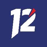12 КАНАЛ | НОВОСТИ ОМСКА