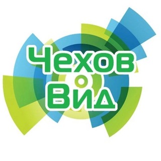 ЧЕХОВ ВИД