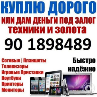 КУПЛЯ-ПРОДАЖА-АРЕНДА ! КВАРТИР ! ДОМ 