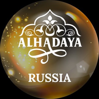 ALHADAYA.RU