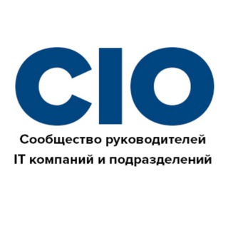 CIO-ЧАТ