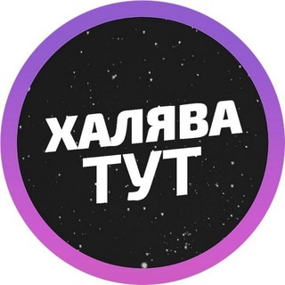 WILDBERRIES ТОВАРЫ ДАРОМ ЗА ОТЗЫВ