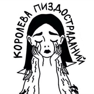 ЖИДКОВСКИЕ ПОСИДЕЛКИ