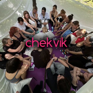 CHEKVIK