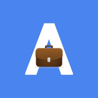 РАБОТА В АВИАПАРКЕ