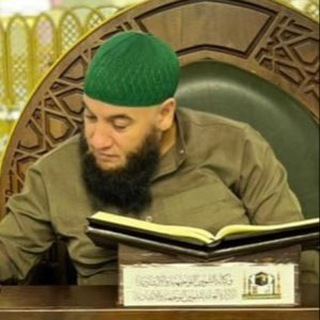 АССАБИЛЬ |ФИКХ |АКИДА |ХАДИС