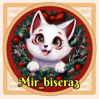 MIR_BISERA3