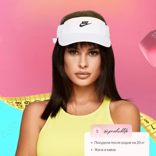 МАРАФОН ПО ПОХУДЕНИЮ | ПИНЧУК | PINCHUKFIT