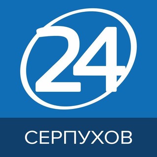 СЕРПУХОВ 24